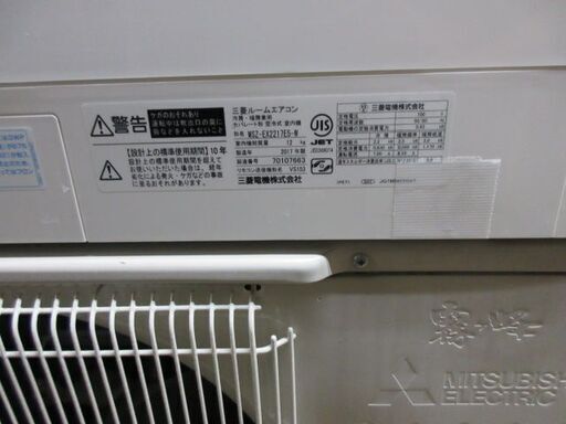 K02477　三菱　中古エアコン　主に6畳用　冷2.2kw ／ 暖2.5kw