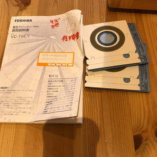 【取引中】東芝掃除機　保証書　ゴミパック２枚　付き　の画像