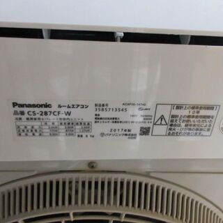 K02478 パナソニック 中古エアコン 主に10畳用 冷2.8kw ／ 暖3.6kw