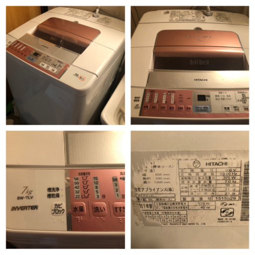 冷蔵庫、洗濯機、電子レンジ、炊飯器