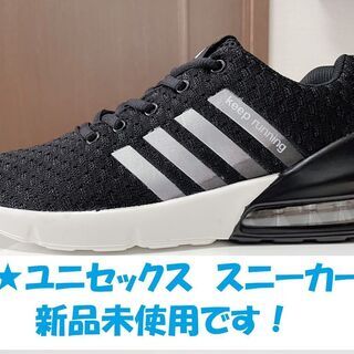 【新品】スニーカー　ユニセックス　メンズ　レディース　スポーツ　...