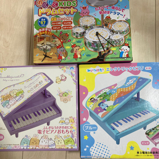 おもちゃセット♪