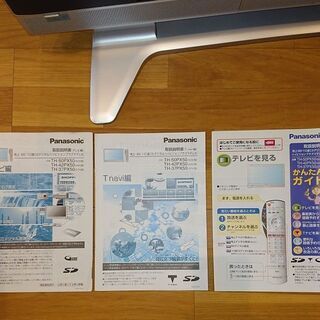 パナソニック Panasonic TH-37PX50の画像