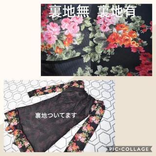 MAILLE DEMOISELLE 花柄 ワンピースの画像