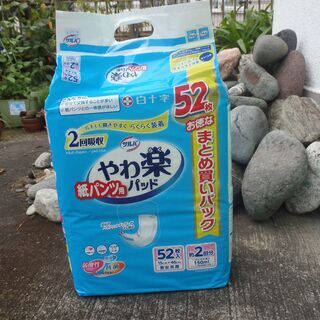 大幅値下げ！！大人用・パンツ用・パッド５２枚入り600円の画像