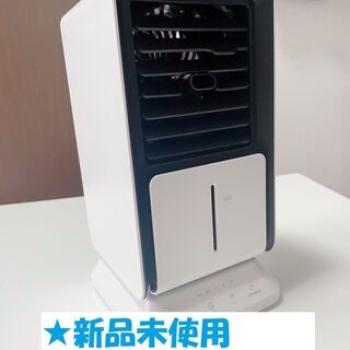【新品】冷風機　スポットクーラー　冷風扇風機　送風機　卓上　