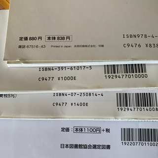 料理本！編み物本！無料！だけど条件ありの画像
