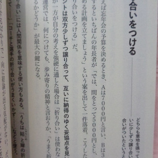 50歳からの語彙トレの画像