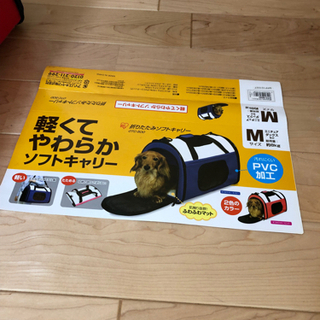 折りたたみソフトキャリーの画像