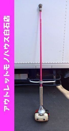 ZENOAH 草刈機 BCZ271EZ エンジン式 EZスタート 両手ハンドル 刈払機 札幌市 白石区 東札幌