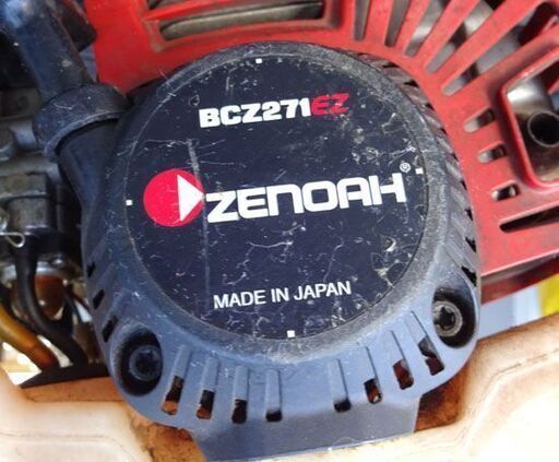 ZENOAH 草刈機 BCZ271EZ エンジン式 EZスタート 両手ハンドル 刈払機 札幌市 白石区 東札幌 