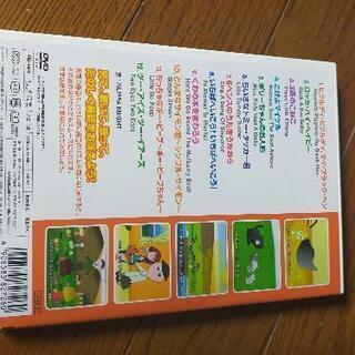 たのしいえいごのうた　DVD　中古の画像