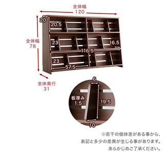 本棚(幅120×奥行31×高さ78cm)ブックエンドスライド式の画像