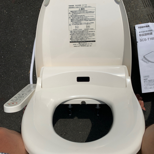 ウォッシュレット　TOSHIBA製品