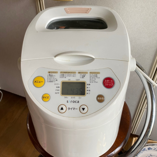 siroca SHB-315 ホームベーカリー