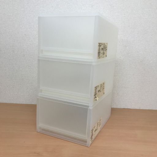 無印良品 深型 引き出し式収納ケース 3つセット