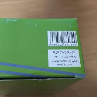 ガラス製鉢の画像