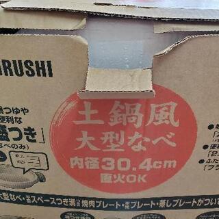 象印 グリル鍋あじまる【未使用品】の画像