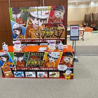 イベント運営、設営などの登録スタッフ募集の画像