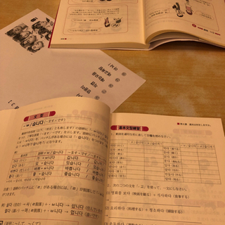 赤磐市で韓国語レッスン♡初級〜の画像