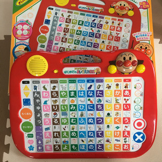 再お値下げ　アンパンマンはじめてのあいうえお教室