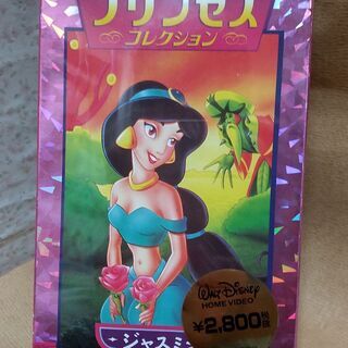 ✩プリンセス コレクション VHS　未開封品　値引きしました