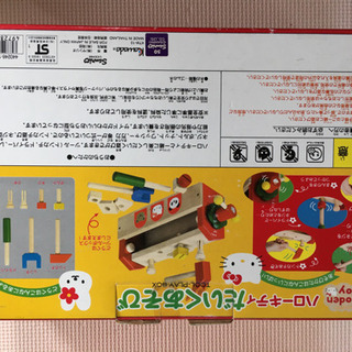 値下げ　ハローキティーだいくあそびの画像