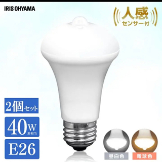 アイリスオーヤマ電球の画像