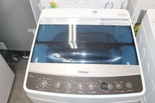 特別価格 11,000円★ハイアール 洗濯機 (JW-C55A) 5.5㎏ 18年製★大田区内、配送・設置無料★店頭取引歓迎