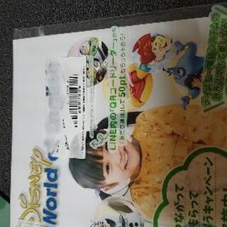 お取り引き希望🙋‍♀️ディズニー英語お試しの画像