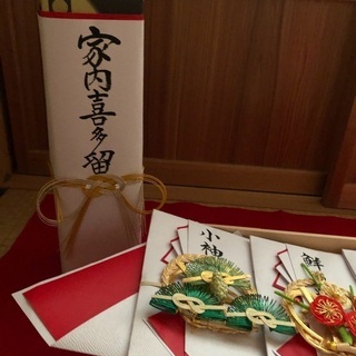 最終値下げ　結納品の画像