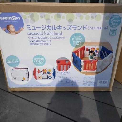 ベビーサークル　ミュージカルキッズランド