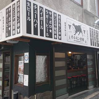 スタンド八とり二号店　スタッフ募集中の画像