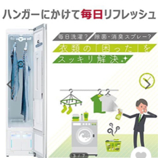 クローゼット型　乾燥クリーニング機  の画像