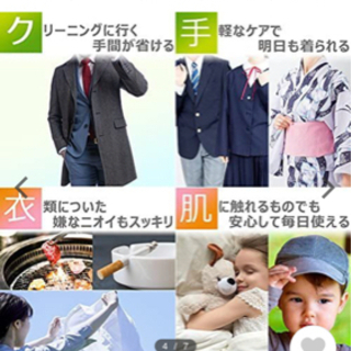 クローゼット型　乾燥クリーニング機  の画像