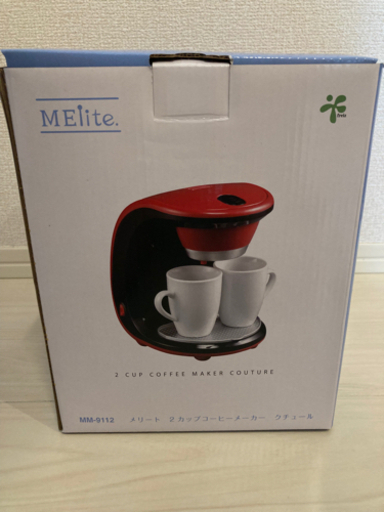 2カップコーヒーメーカー　クチュール