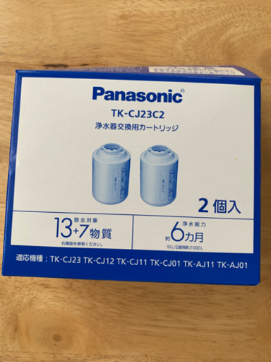 【1個のみ】Panasonic 浄水器カートリッジ TK-CJ23
