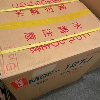 マルゼン MGF-12TJ ガスフライヤー スタンダードシリーズ...