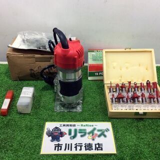 メーカー不明 型番不明 電動トリマー  トリマービット付き【リラ...