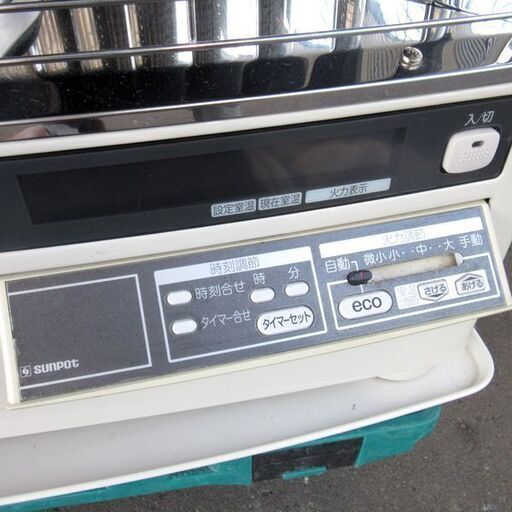 サンポット★カベック 半密閉式石油ストーブ KSH-7011RC R 2018年製★煙突式 木造18畳/コンクリ29畳まで