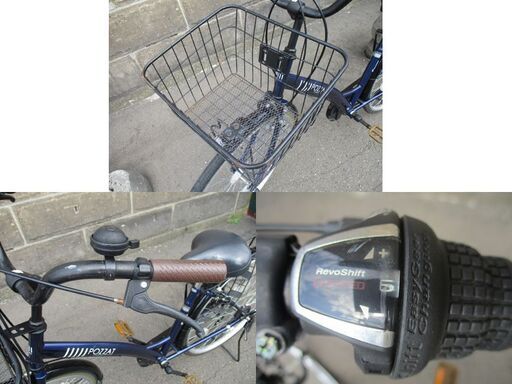 自転車 27インチ 6段変速 ポッソアート ブルー系 カギ カゴ付き ママチャリ POZZAT 札幌市東区 新道東店