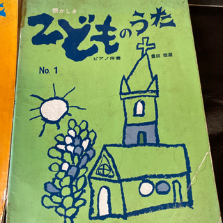 ピアノ楽譜2の画像