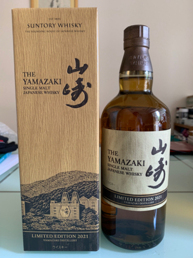 サントリー ウィスキー　山崎リミテッドエディション　2021