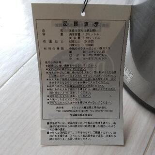 《引っ越し整理》卓上ポット(保温保冷)の画像