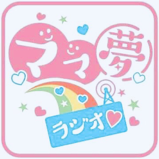 兵庫県・阪神間にてラジオパーソナリティの募集です♪