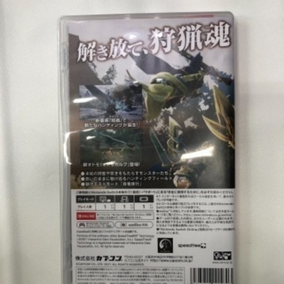 モンスターハンターライズの画像