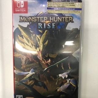 モンスターハンターライズ