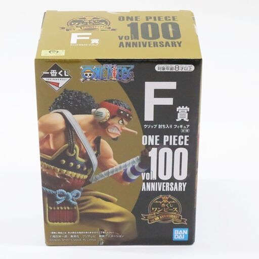 未開封　一番くじ ワンピース vol.100 Anniversary　F賞 　ウソップ　討ち入り　フィギュア
