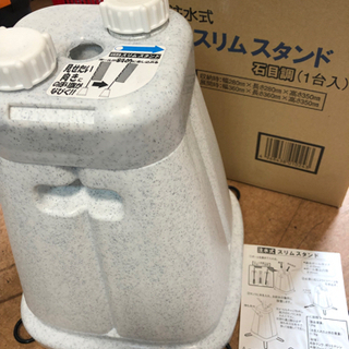 のぼり旗立て台 🌟 未使用品！ 注水式 石目調 🌈 しげん屋