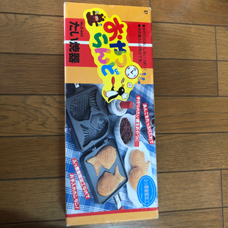 【終了】たい焼き器、お譲りします。　受け渡し決まりました。